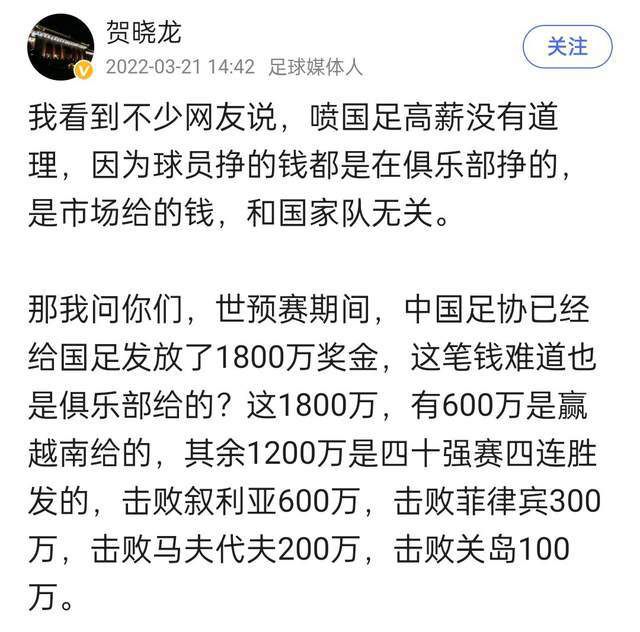 后卫韦斯利-福法纳继续接受康复计划，并进行了轻度慢跑。